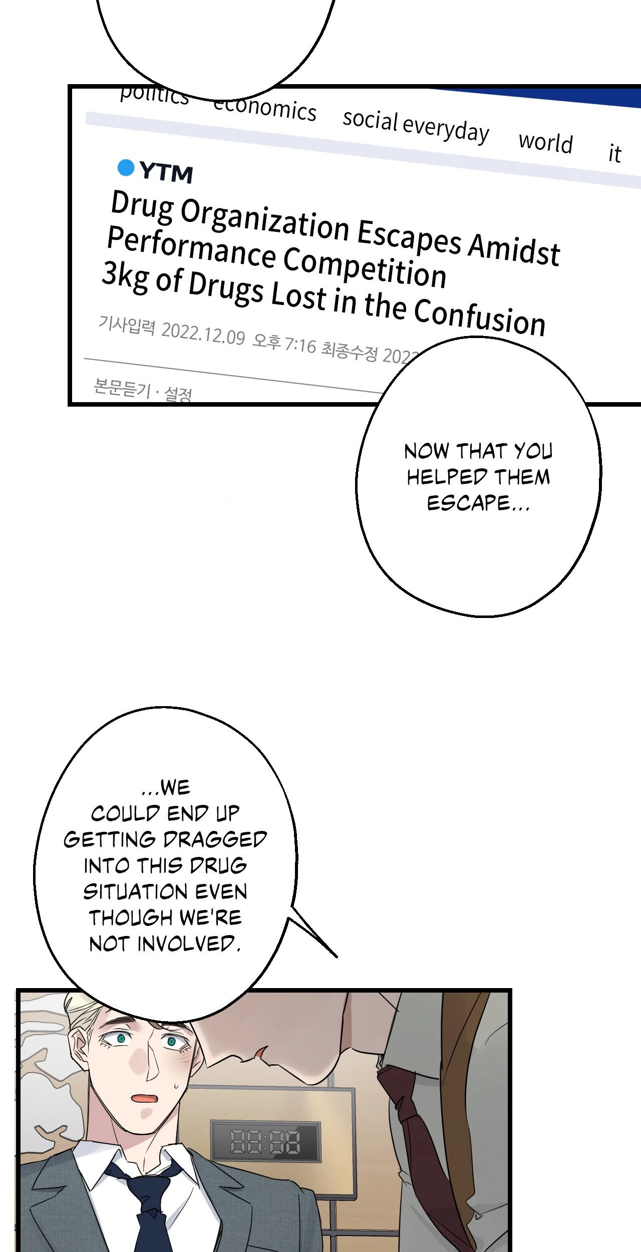 Read Point Shooting chapter 33 image 55 on Lezhin