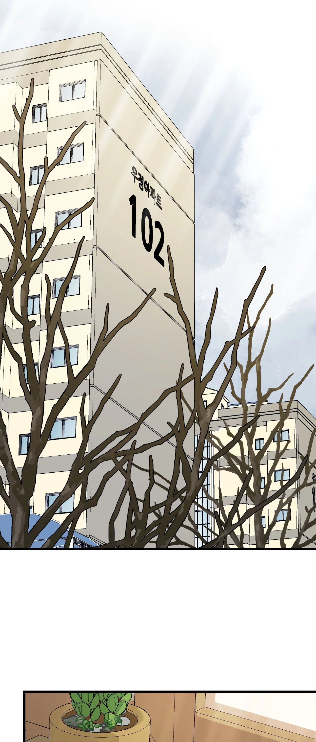 Read Point Shooting chapter 35 image 0 on Lezhin