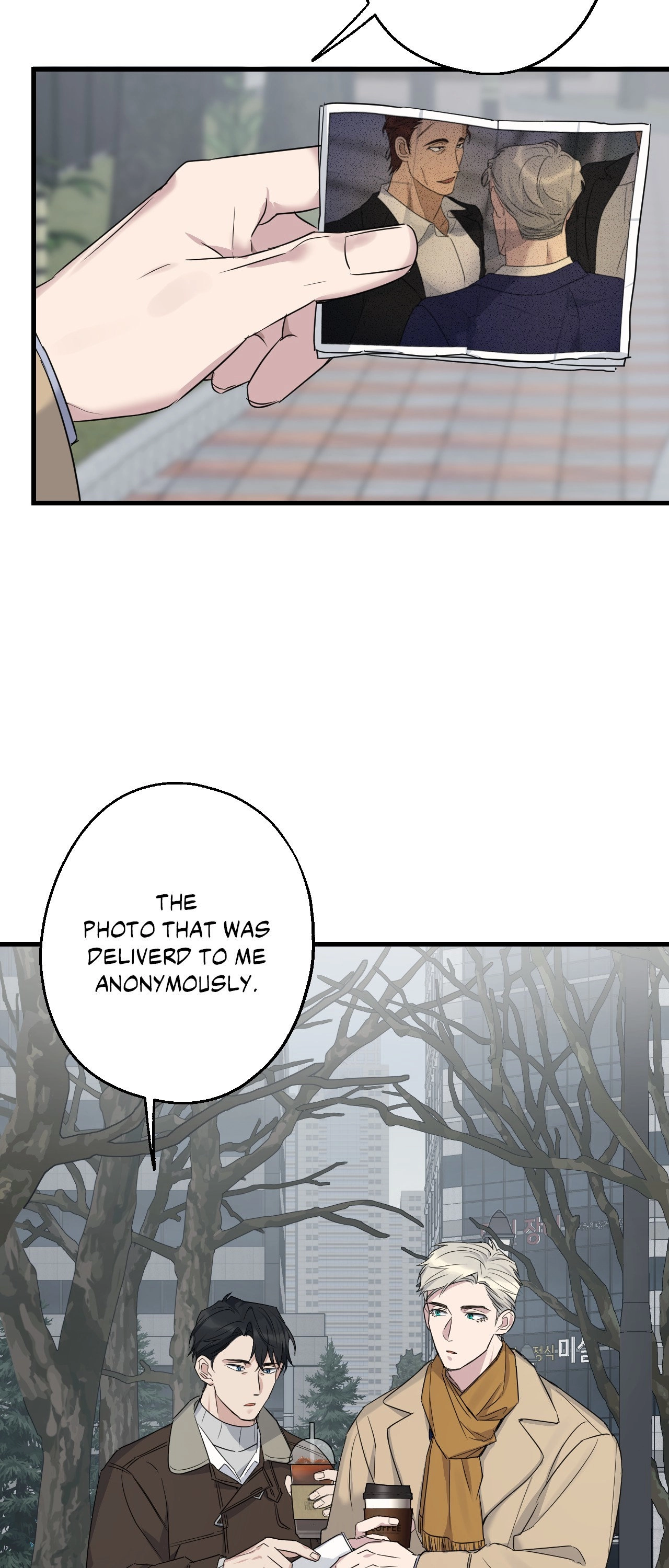 Read Point Shooting chapter 35 image 15 on Lezhin