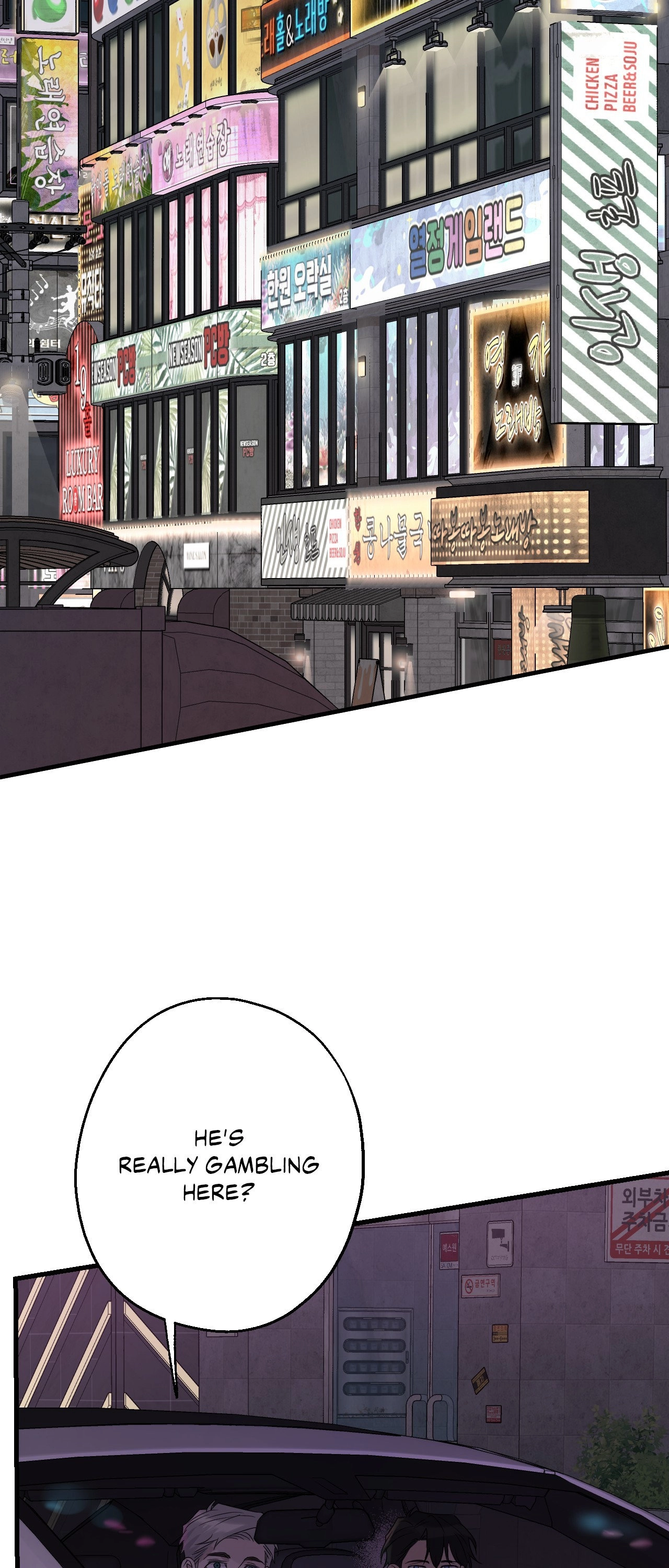 Read Point Shooting chapter 37 image 32 on Lezhin
