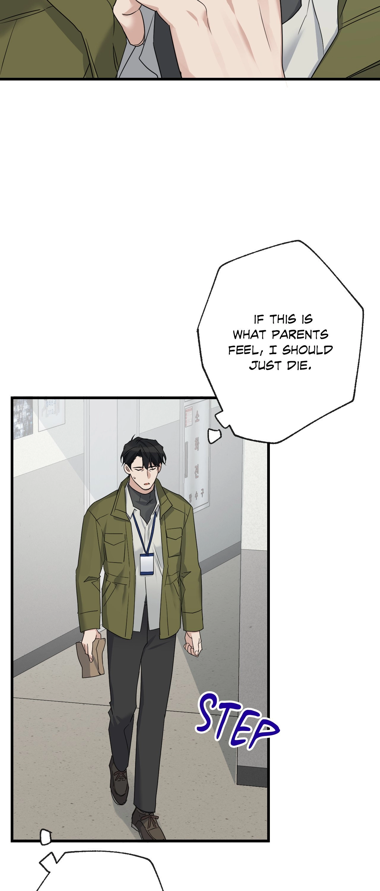 Read Point Shooting chapter 40 image 14 on Lezhin