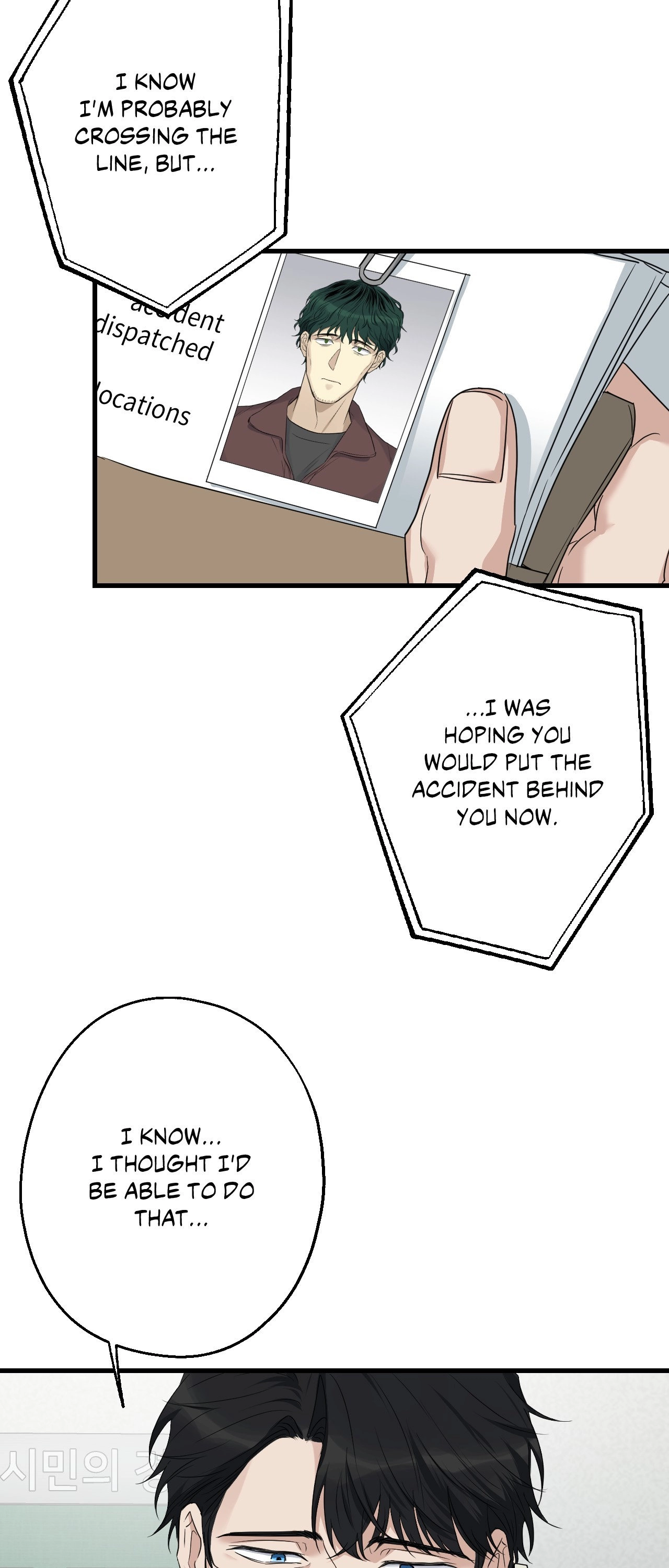 Read Point Shooting chapter 40 image 4 on Lezhin