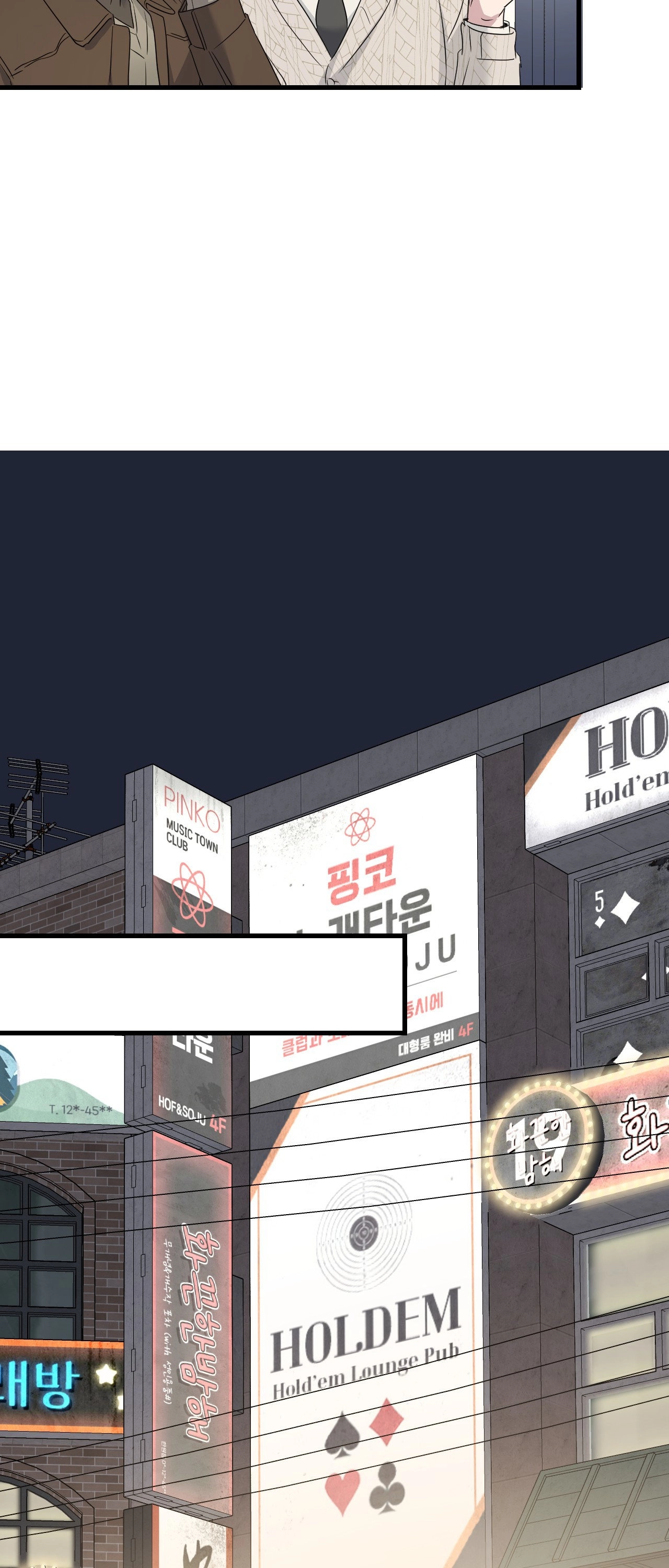 Read Point Shooting chapter 41 image 37 on Lezhin