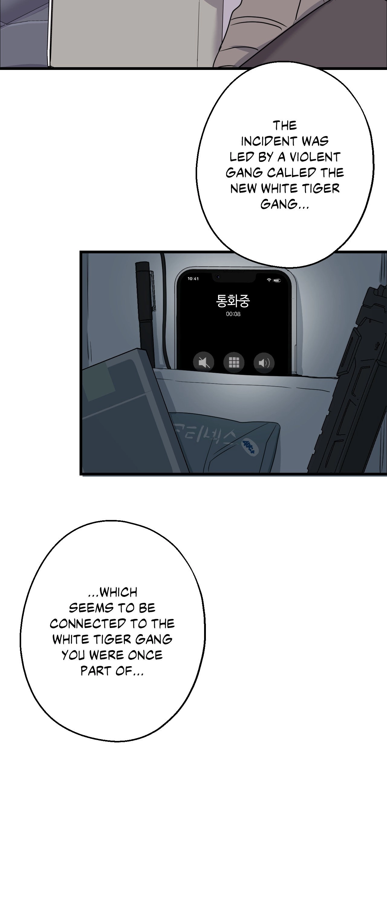 Read Point Shooting chapter 41 image 48 on Lezhin
