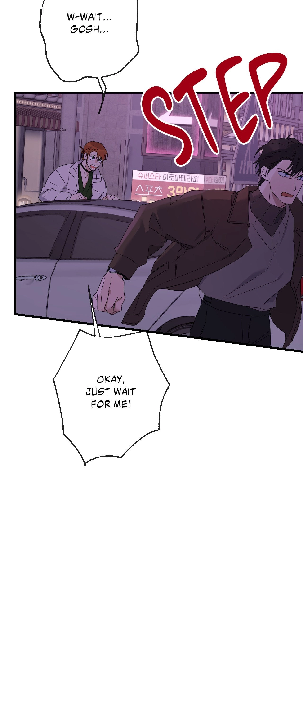 Read Point Shooting chapter 42 image 56 on Lezhin