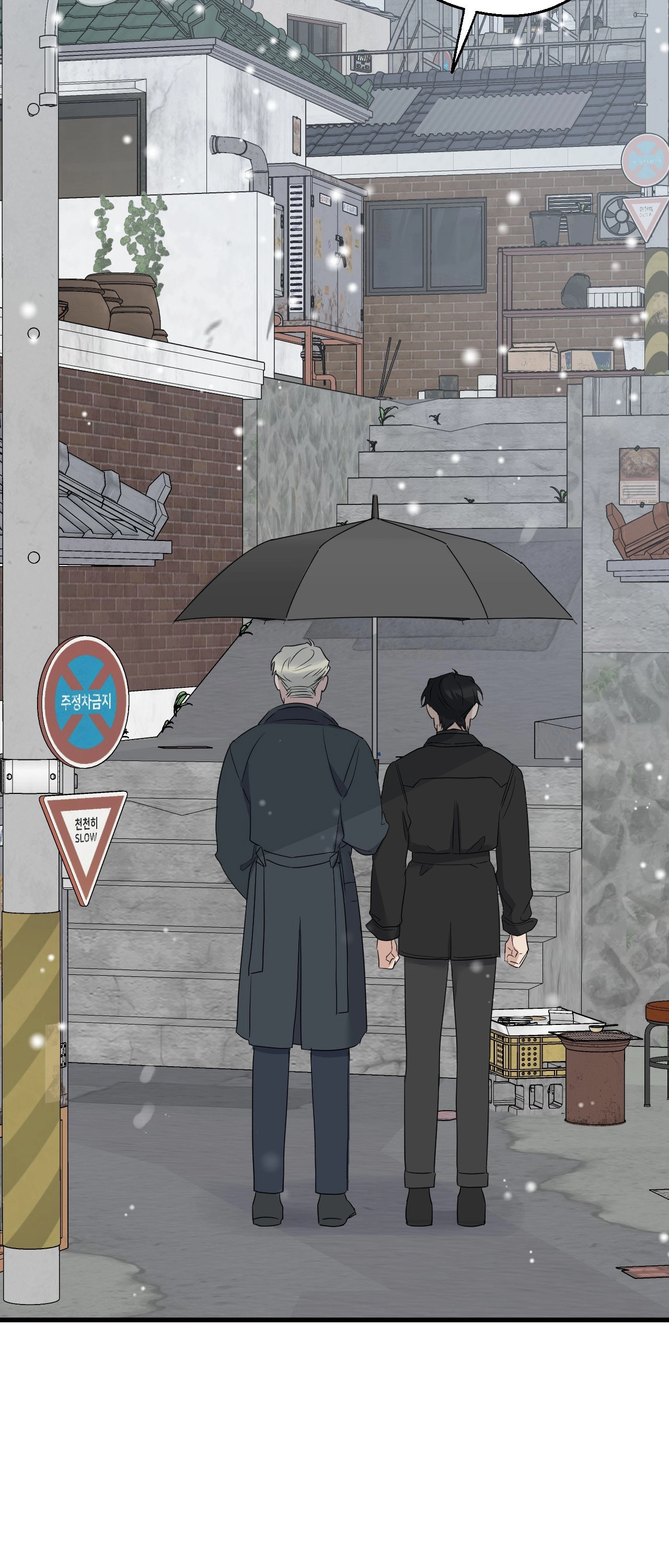 Read Point Shooting chapter 45 image 1 on Lezhin