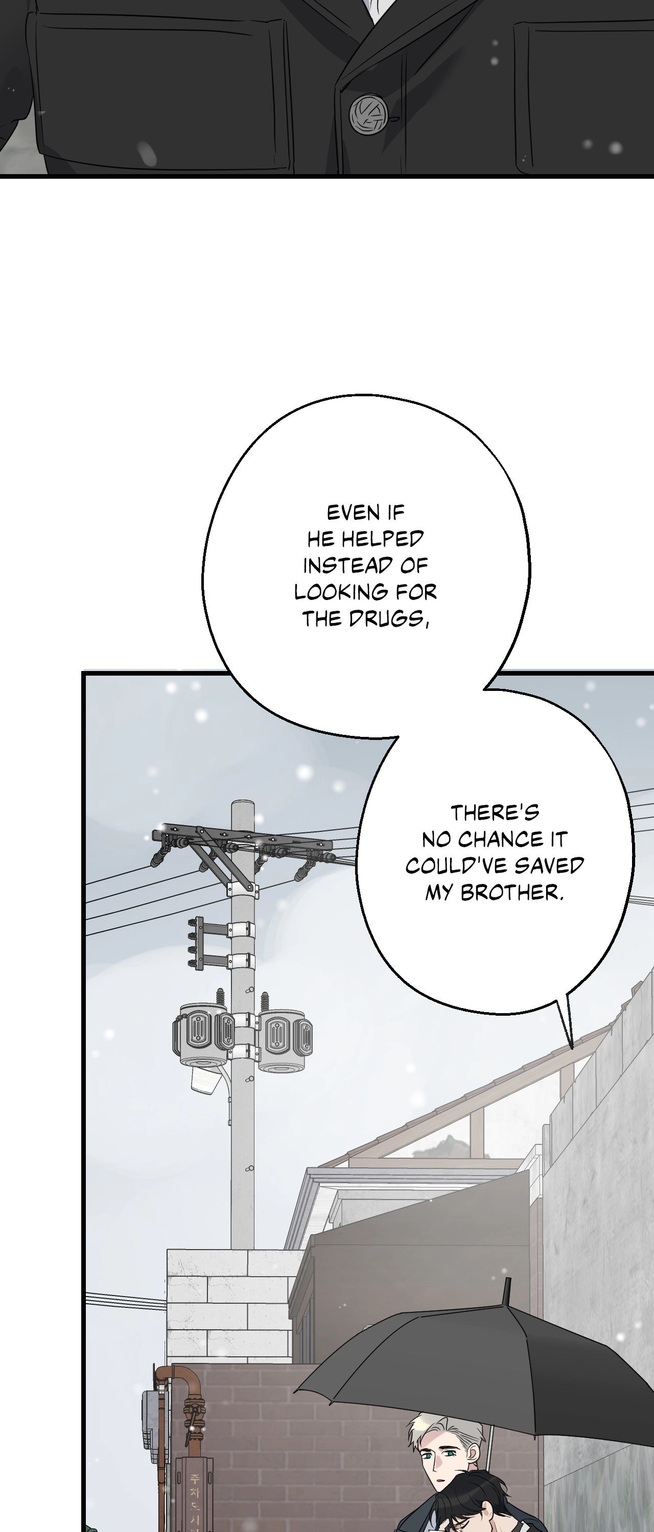 Read Point Shooting chapter 46 image 10 on Lezhin