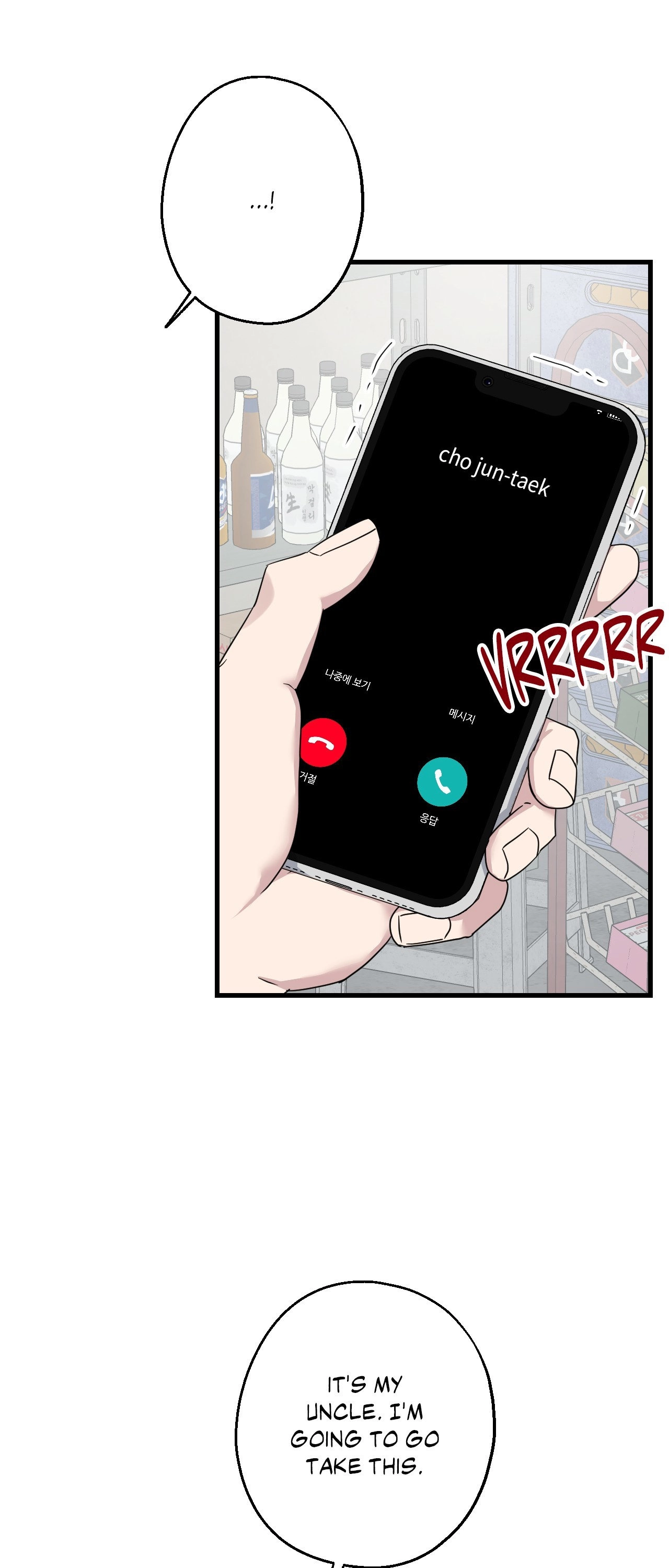 Read Point Shooting chapter 46 image 32 on Lezhin