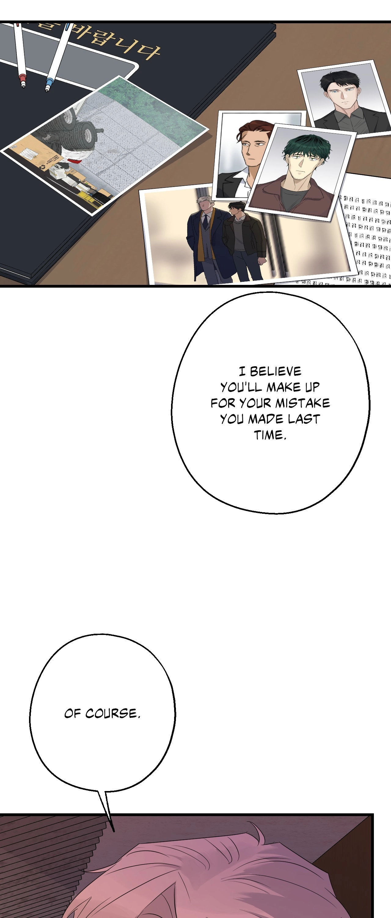 Read Point Shooting chapter 46 image 38 on Lezhin