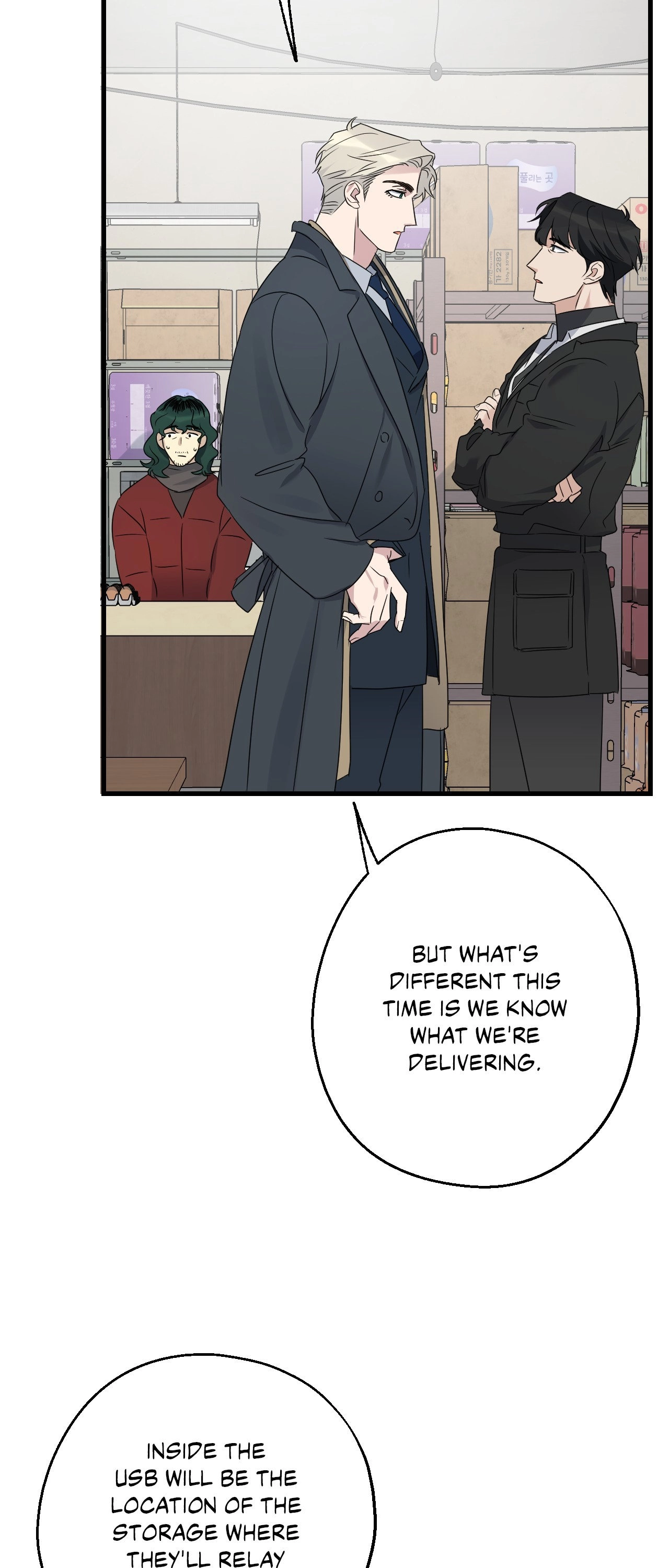 Read Point Shooting chapter 46 image 42 on Lezhin