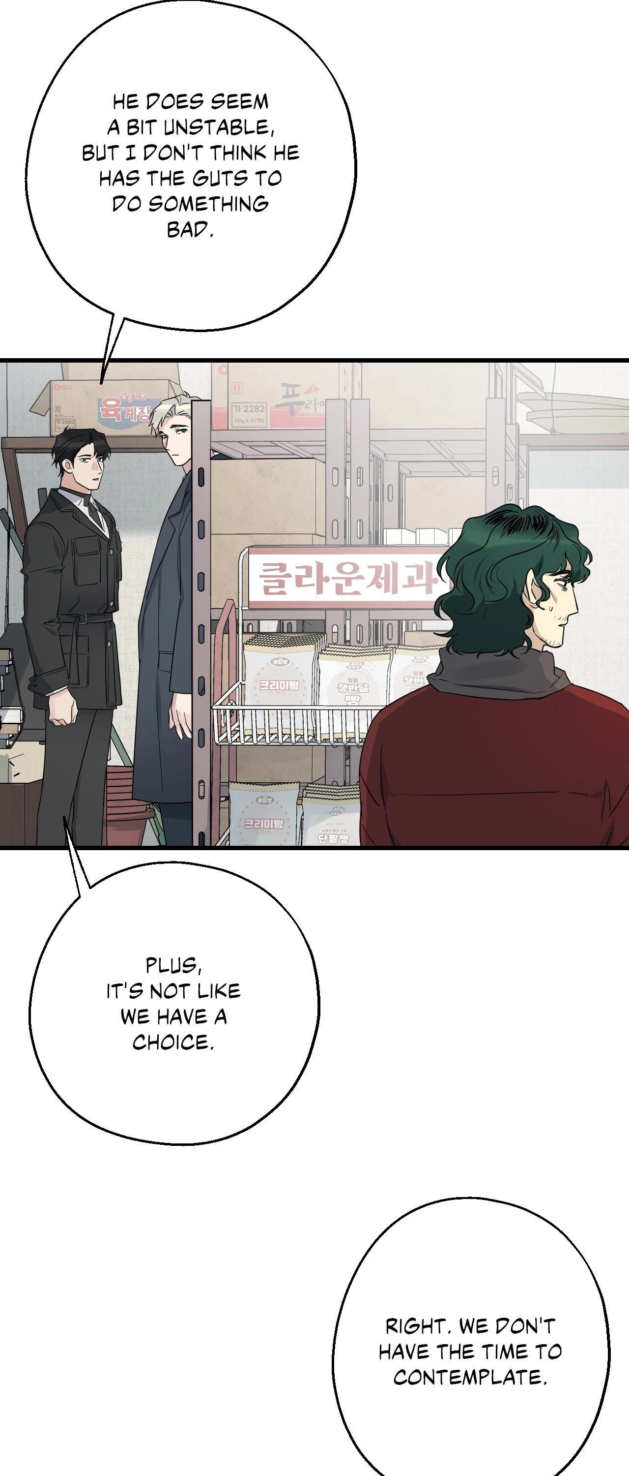 Read Point Shooting chapter 46 image 48 on Lezhin