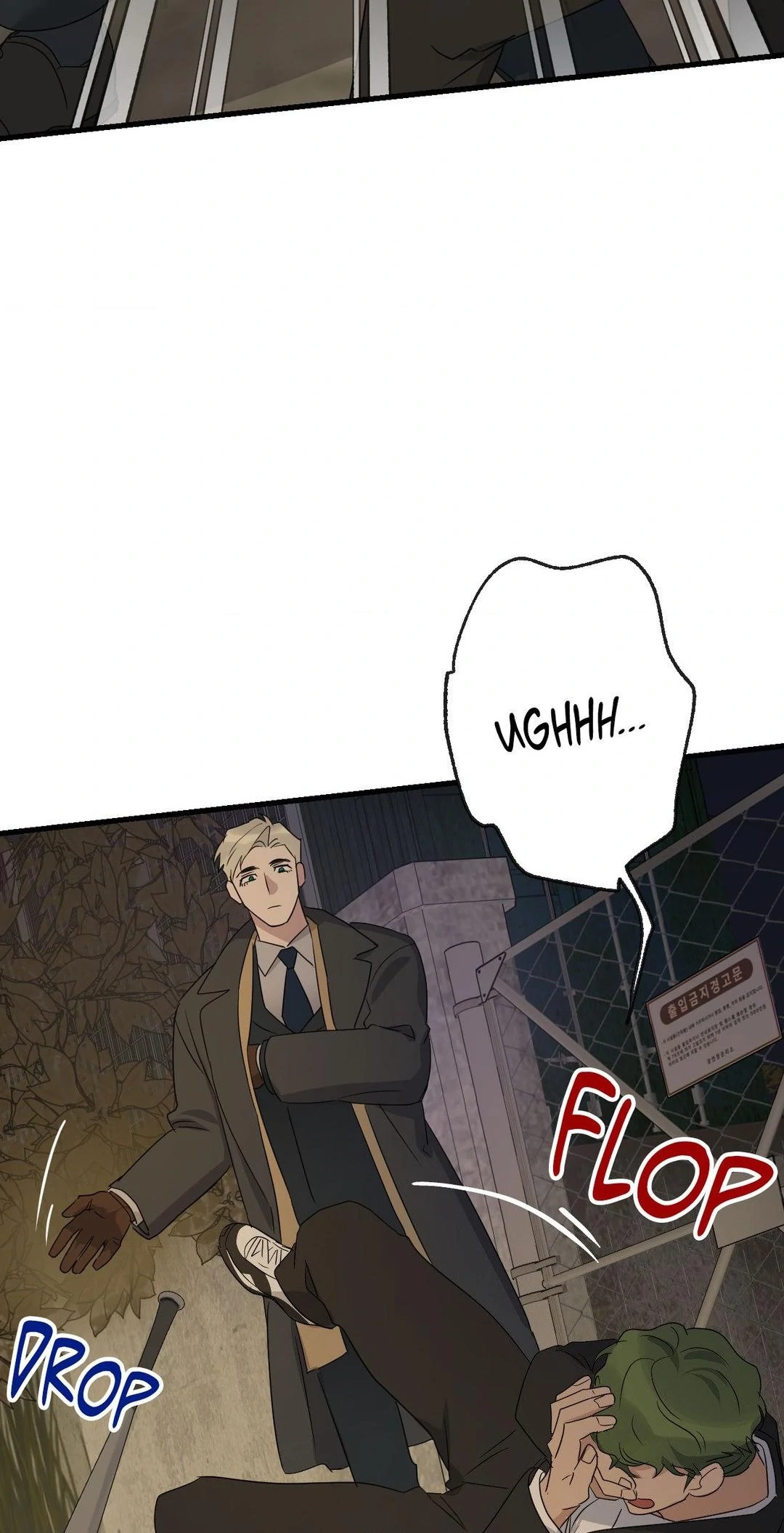 Read Point Shooting chapter 47 image 49 on Lezhin