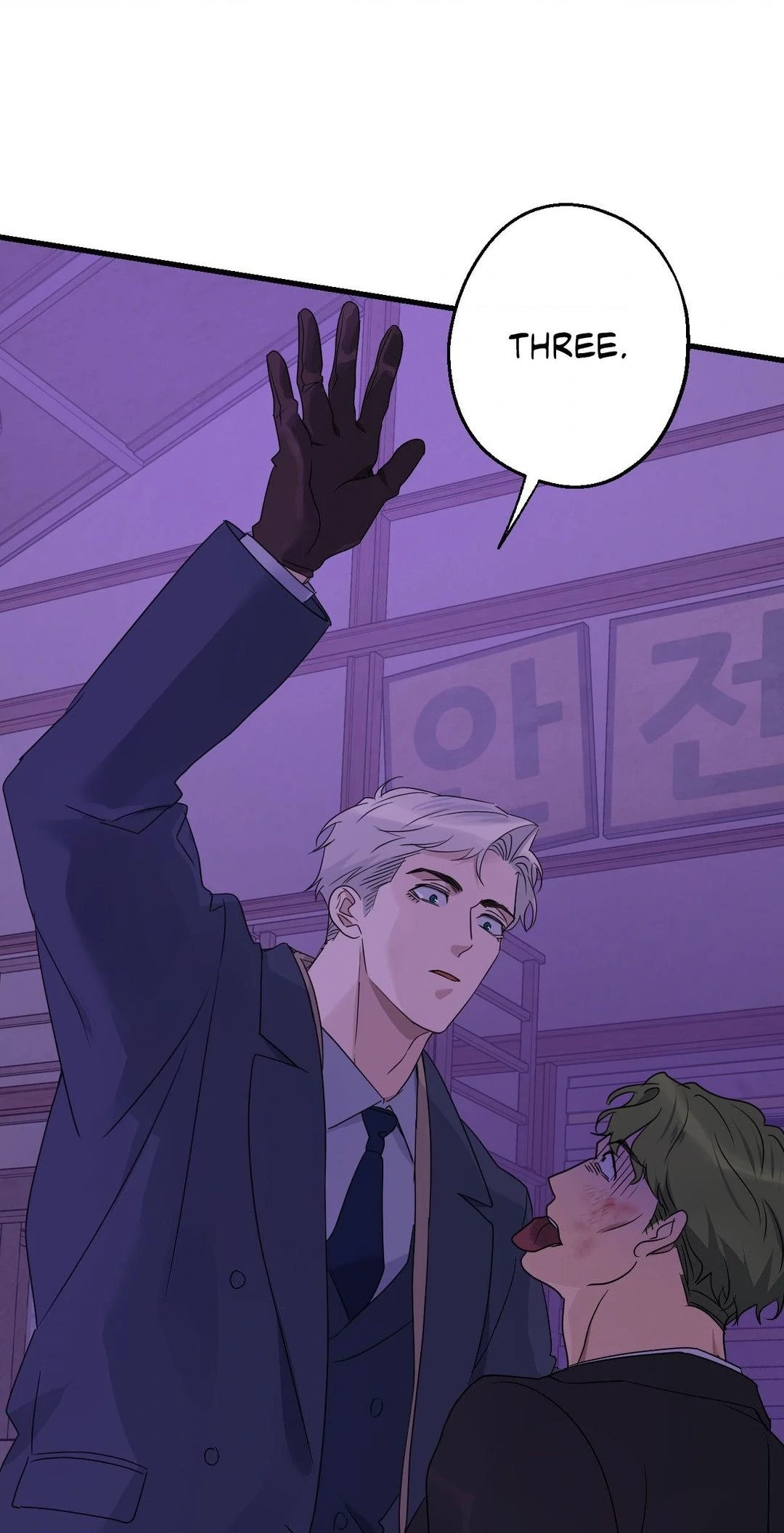 Read Point Shooting chapter 47 image 77 on Lezhin