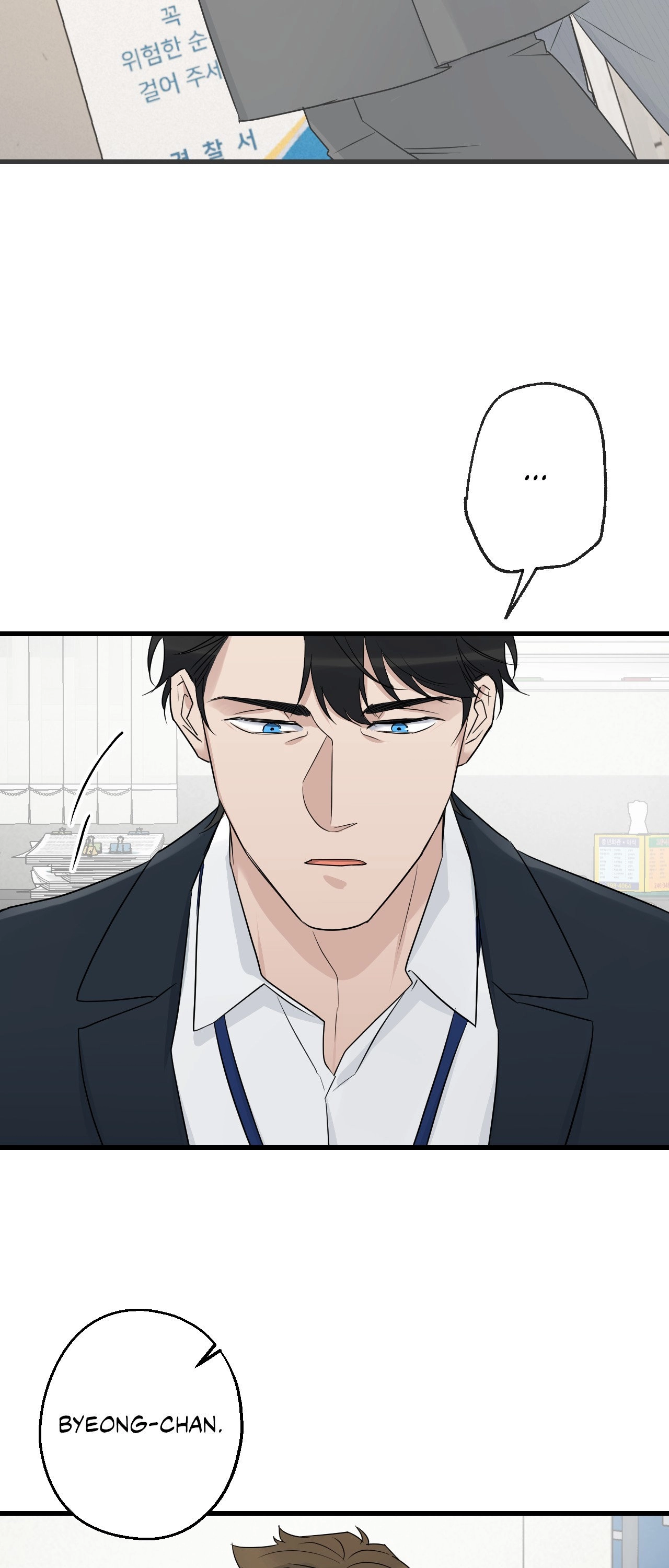 Read Point Shooting chapter 54 image 40 on Lezhin
