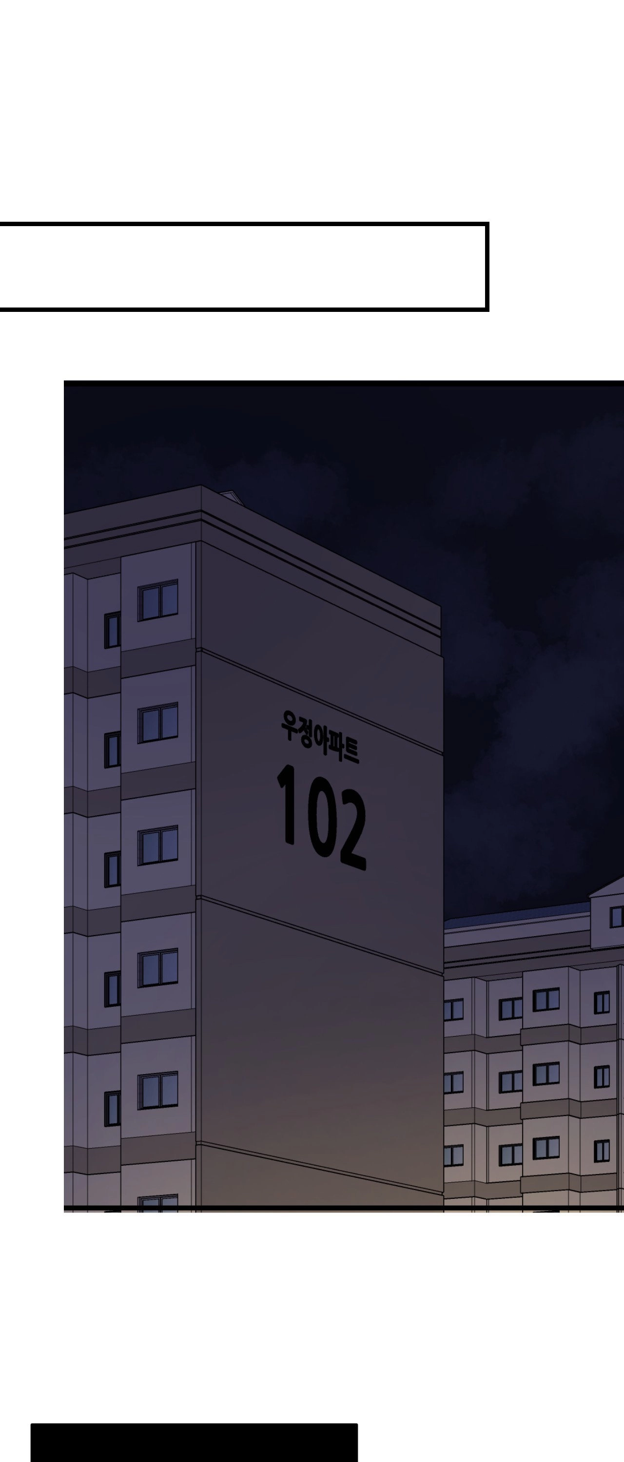 Read Point Shooting chapter 54 image 42 on Lezhin