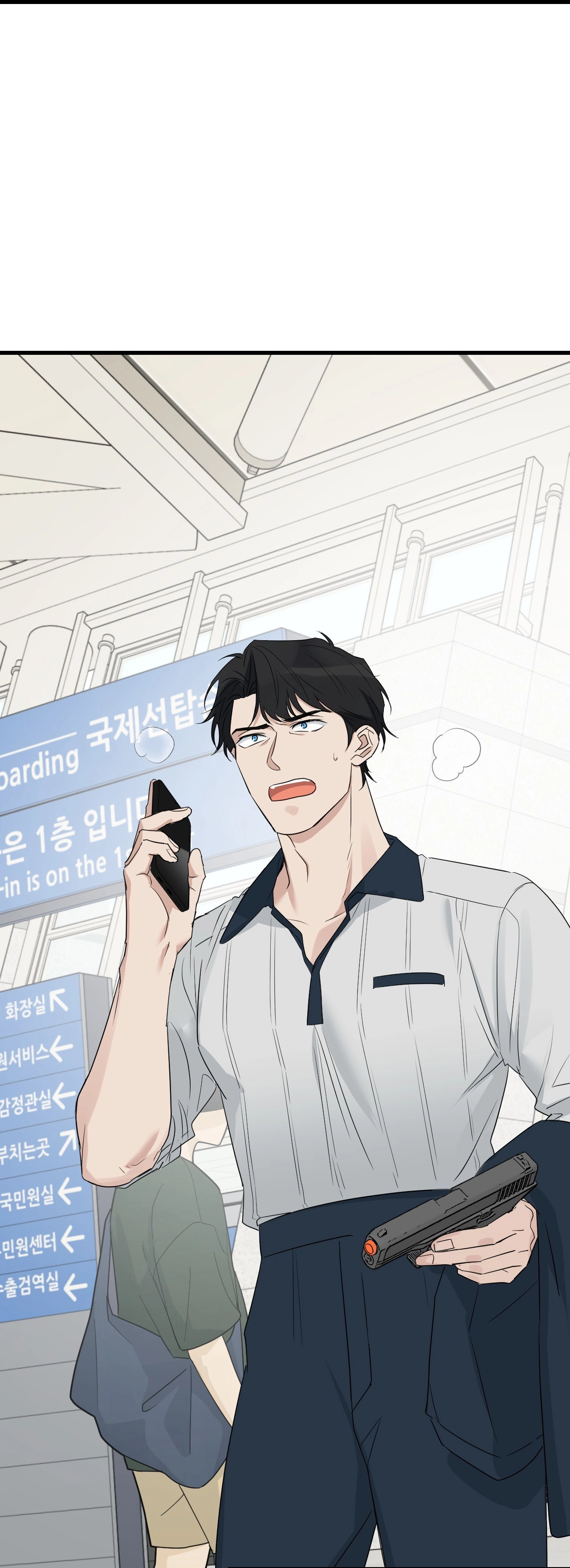 Read Point Shooting chapter 55 image 15 on Lezhin