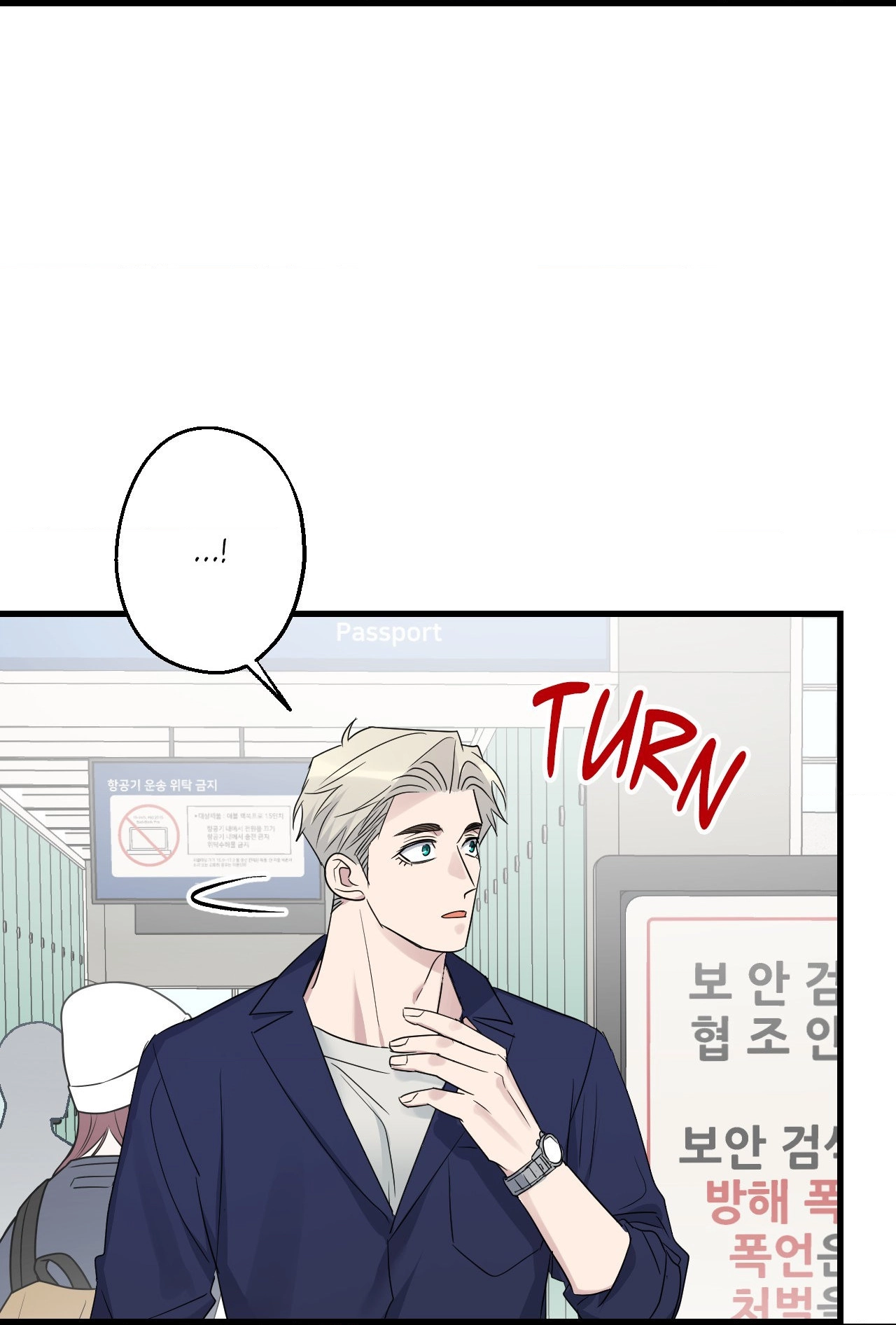 Read Point Shooting chapter 55 image 50 on Lezhin