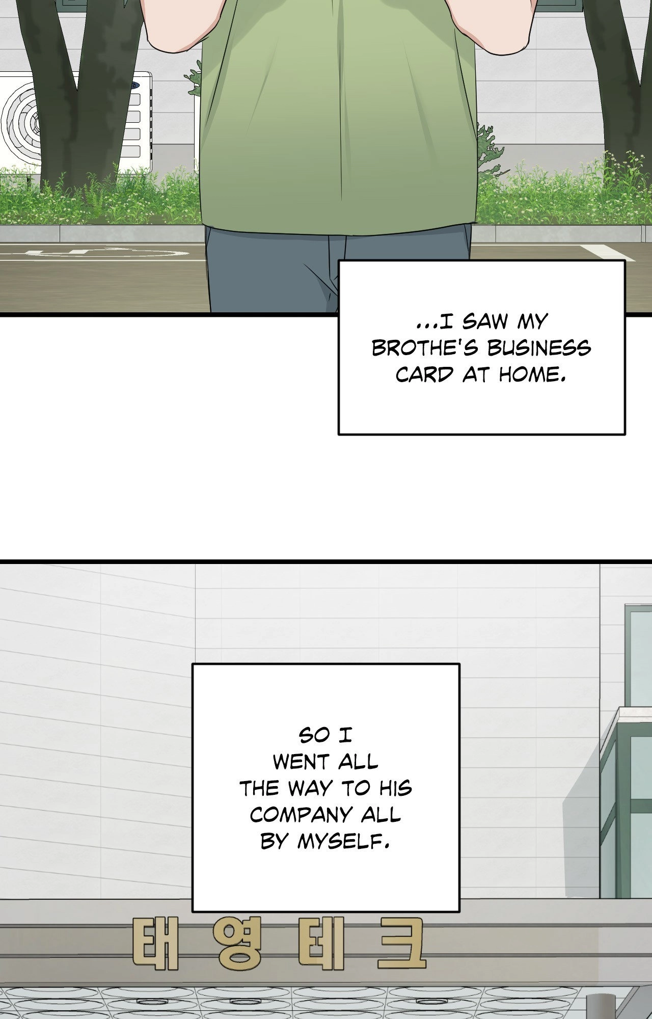 Read Point Shooting chapter 56 image 59 on Lezhin