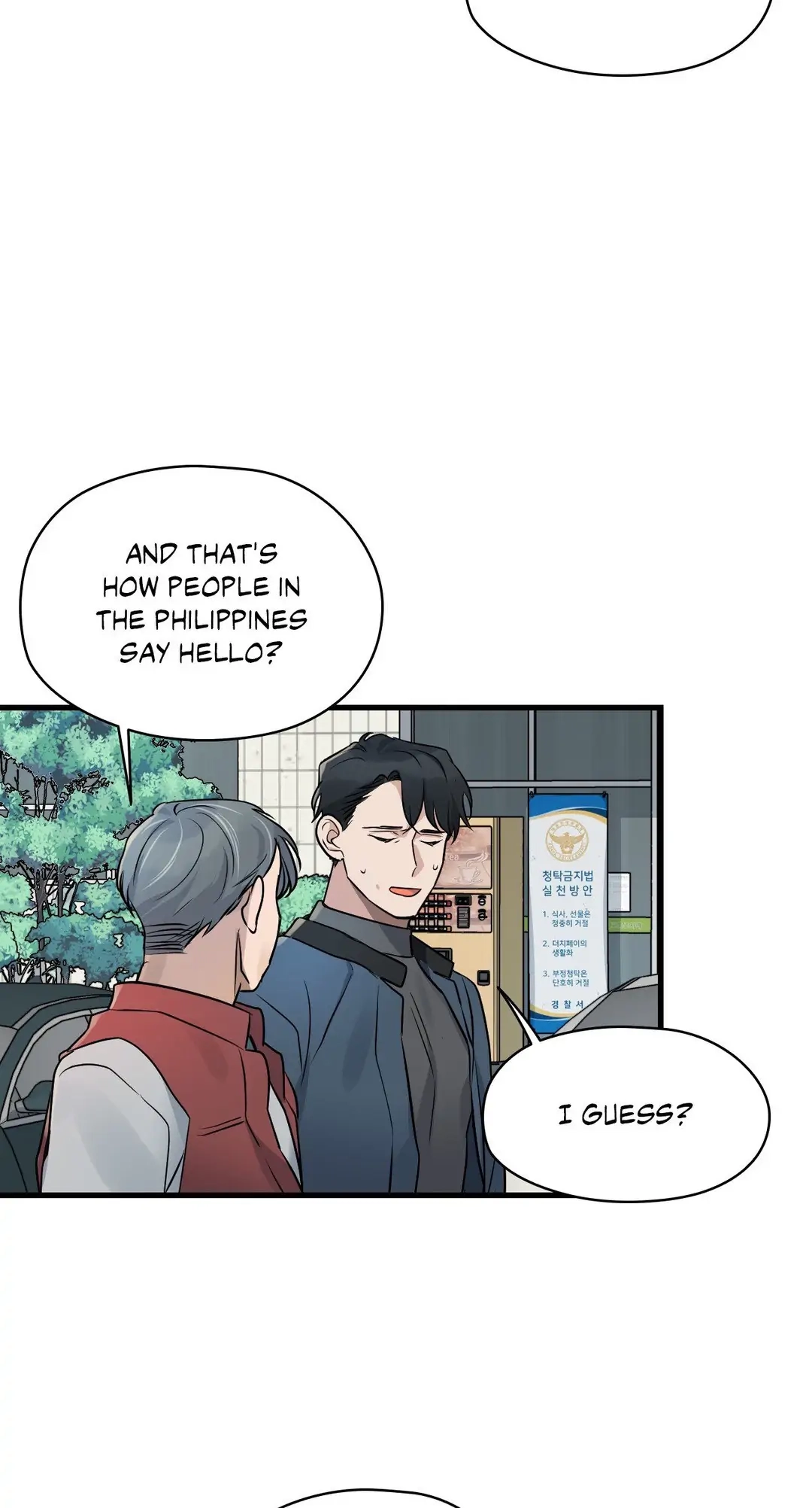 Read Point Shooting chapter 7 image 33 on Lezhin