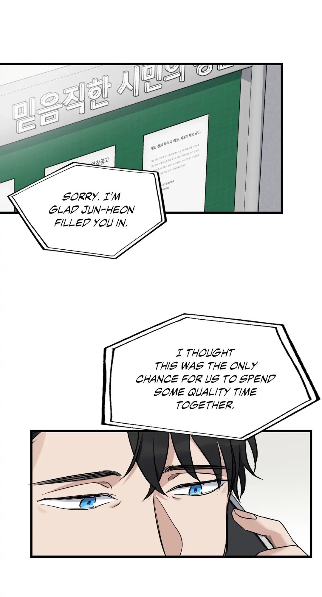 Read Point Shooting chapter 7 image 46 on Lezhin