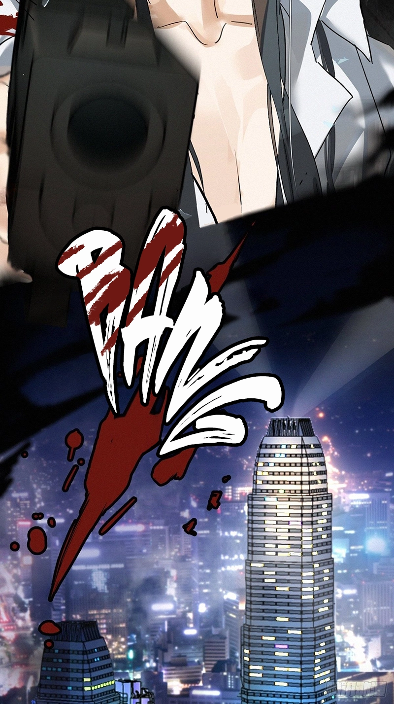Read Poison Antidote chapter 0.2 image 2 on Lezhin
