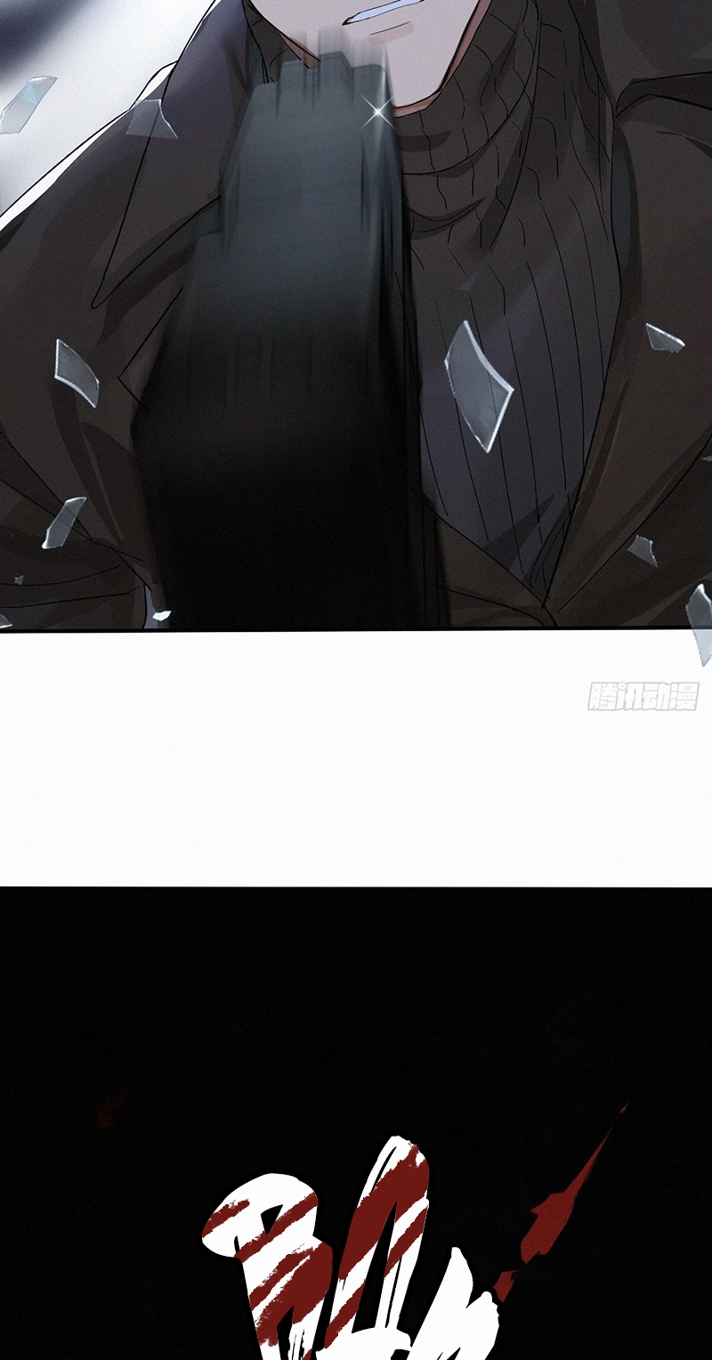 Read Poison Antidote chapter 1 image 77 on Lezhin