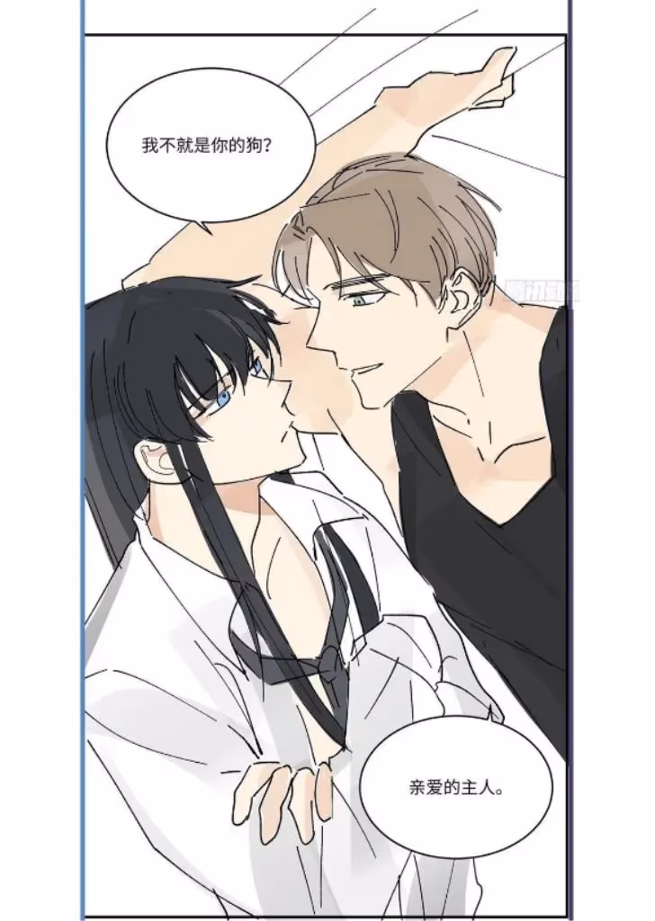 Read Poison Antidote chapter 10 image 57 on Lezhin