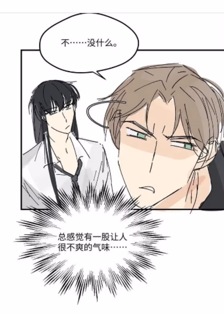 Read Poison Antidote chapter 10 image 60 on Lezhin