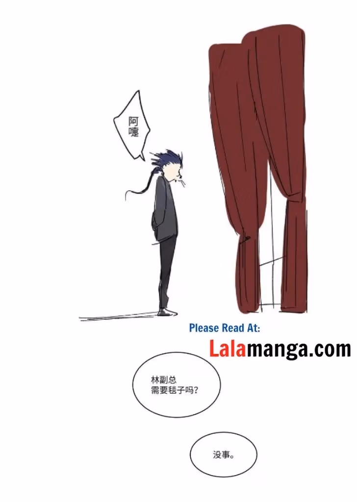 Read Poison Antidote chapter 10 image 61 on Lezhin
