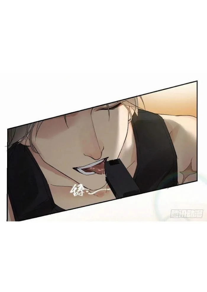 Read Poison Antidote chapter 11 image 11 on Lezhin