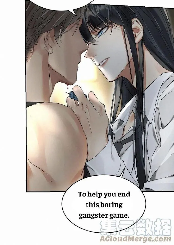 Read Poison Antidote chapter 11 image 26 on Lezhin