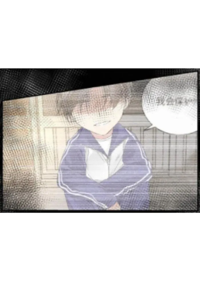 Read Poison Antidote chapter 12 image 36 on Lezhin