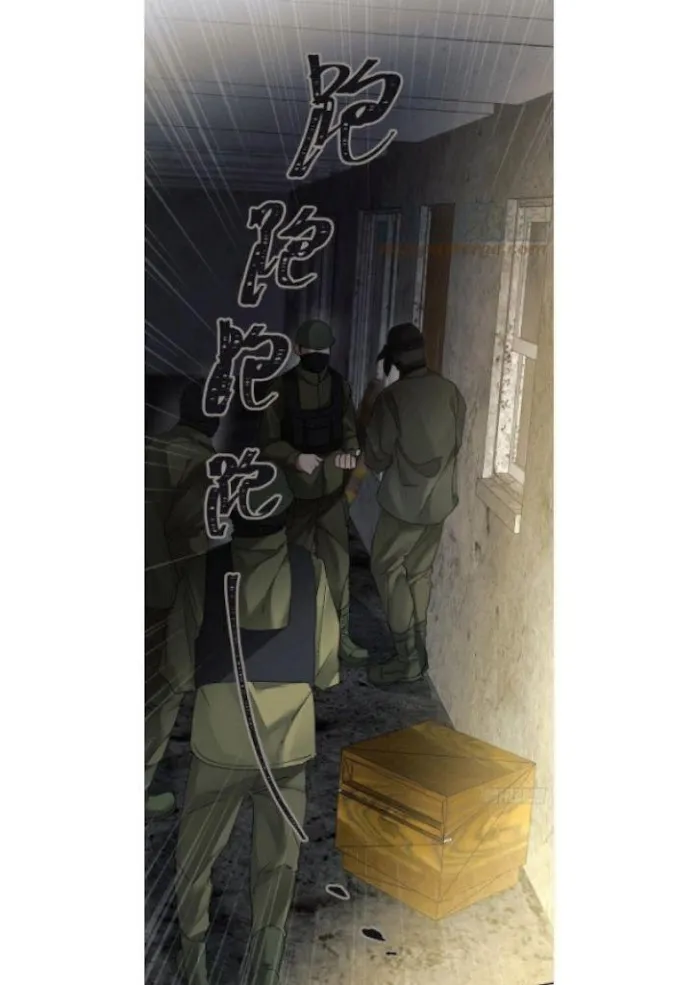 Read Poison Antidote chapter 13 image 18 on Lezhin