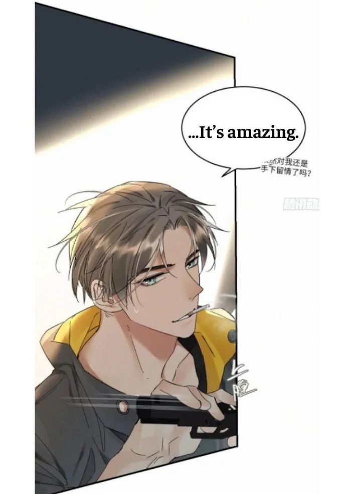 Read Poison Antidote chapter 13 image 34 on Lezhin