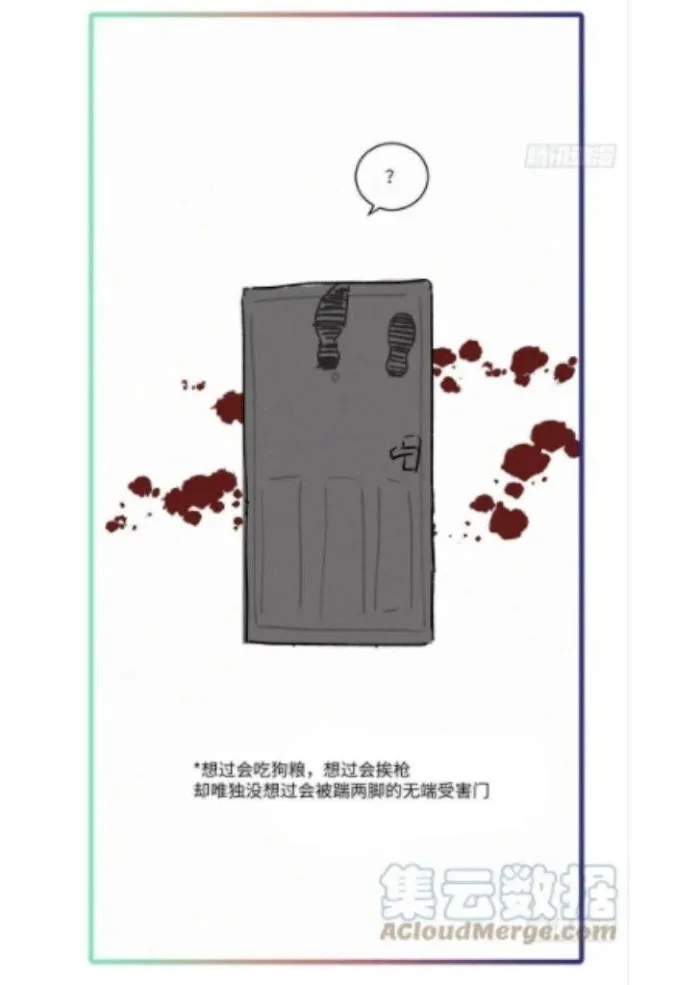 Read Poison Antidote chapter 13 image 36 on Lezhin
