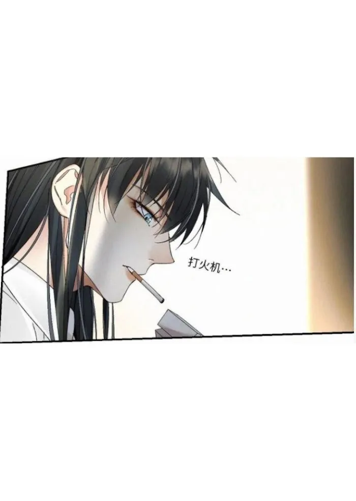 Read Poison Antidote chapter 13 image 8 on Lezhin