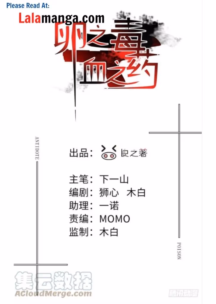 Read Poison Antidote chapter 14 image 2 on Lezhin