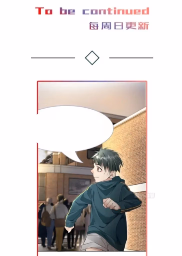 Read Poison Antidote chapter 14 image 40 on Lezhin