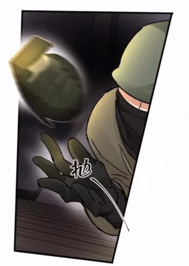 Read Poison Antidote chapter 14 image 5 on Lezhin