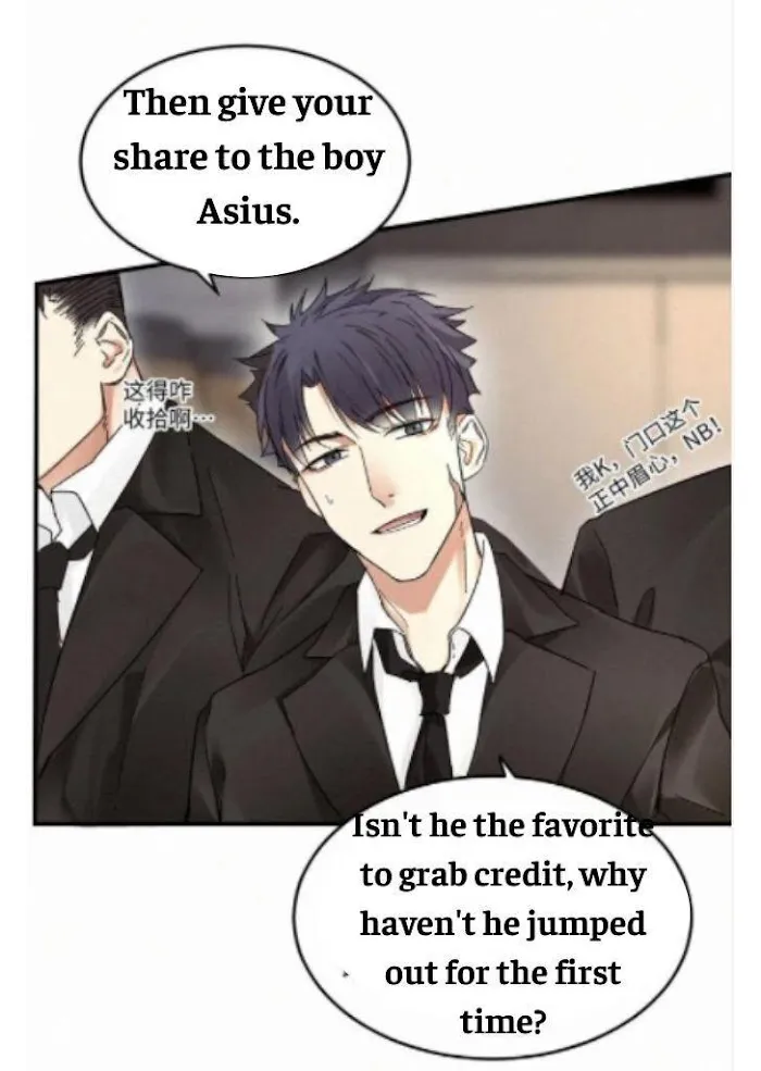 Read Poison Antidote chapter 15 image 21 on Lezhin