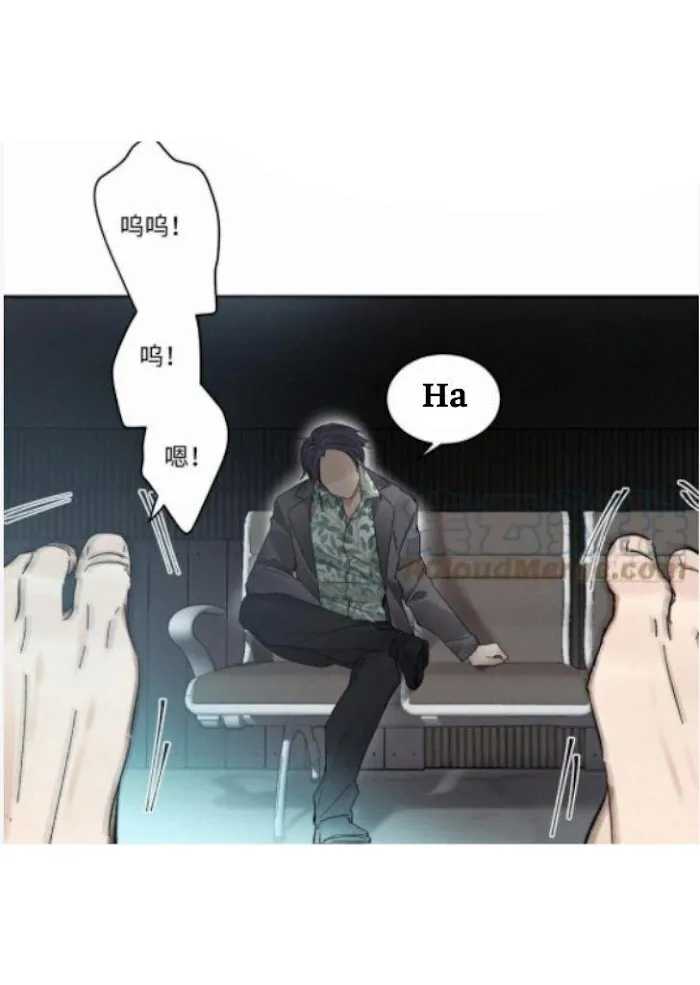 Read Poison Antidote chapter 15 image 32 on Lezhin