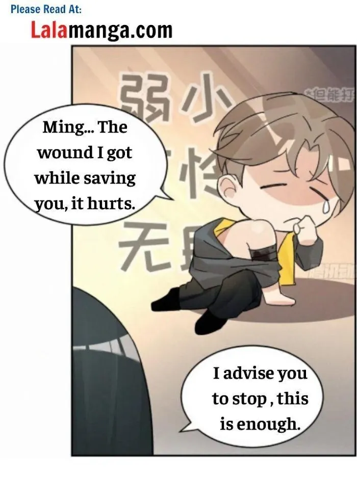 Read Poison Antidote chapter 15 image 4 on Lezhin