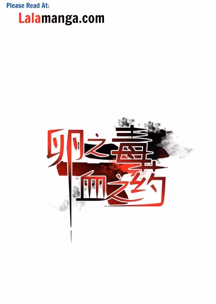 Read Poison Antidote chapter 16 image 1 on Lezhin