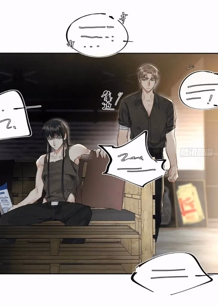 Read Poison Antidote chapter 16 image 15 on Lezhin