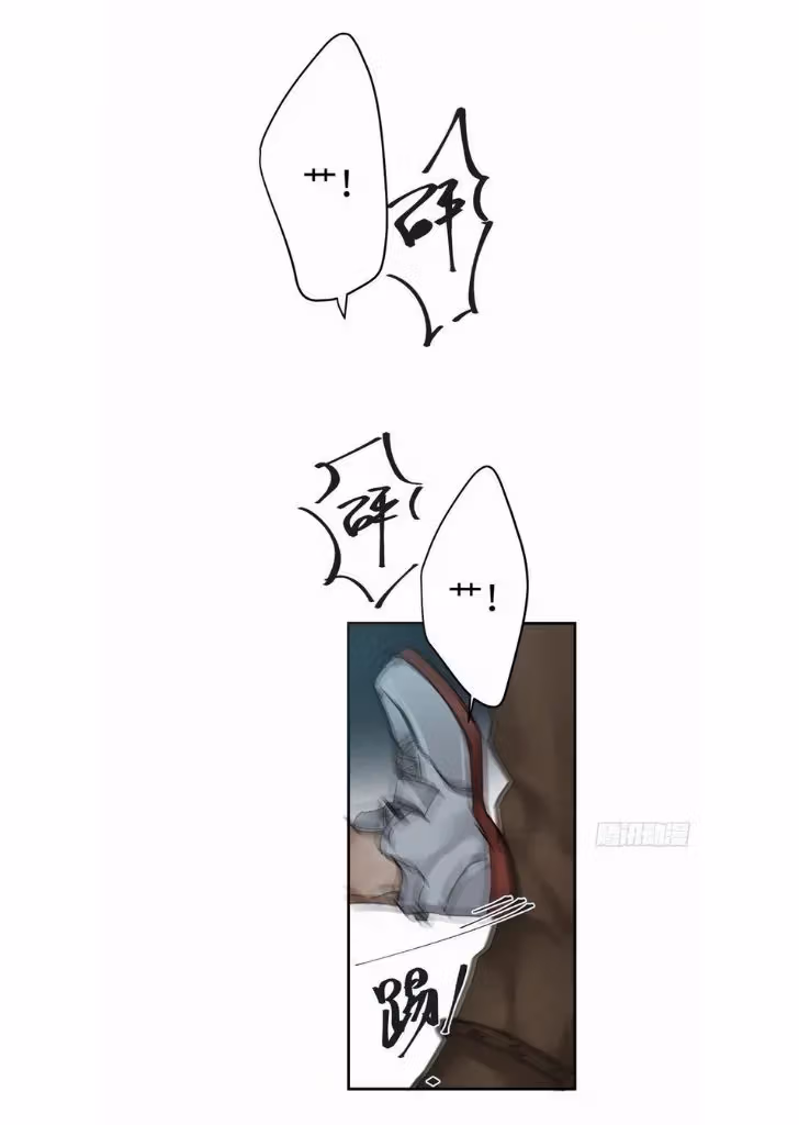 Read Poison Antidote chapter 16 image 35 on Lezhin