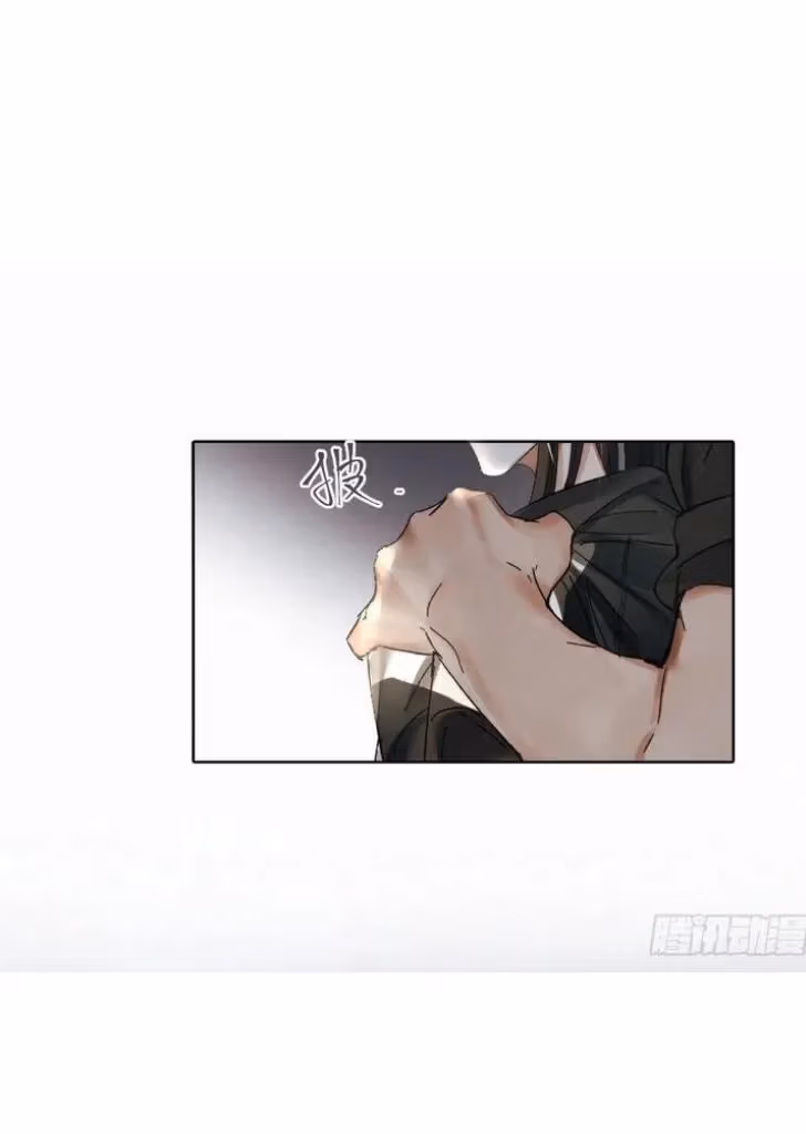 Read Poison Antidote chapter 16 image 40 on Lezhin