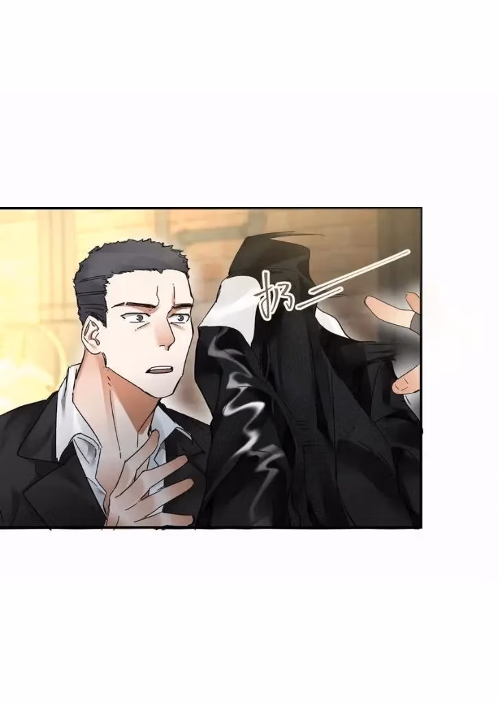 Read Poison Antidote chapter 16 image 8 on Lezhin
