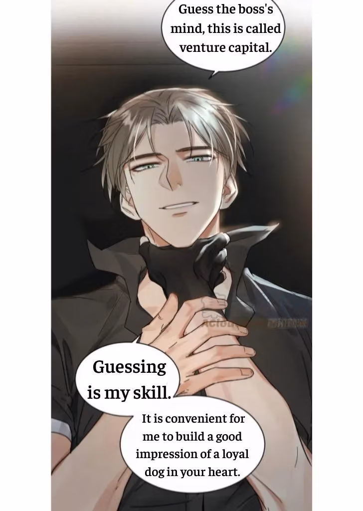 Read Poison Antidote chapter 17 image 21 on Lezhin