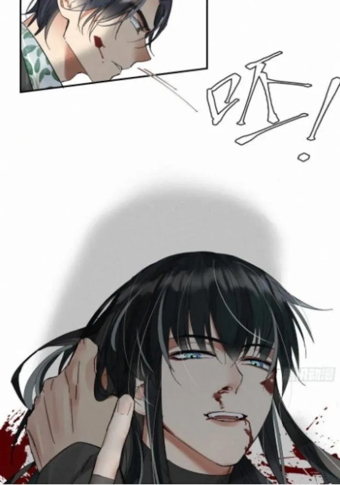 Read Poison Antidote chapter 19 image 27 on Lezhin