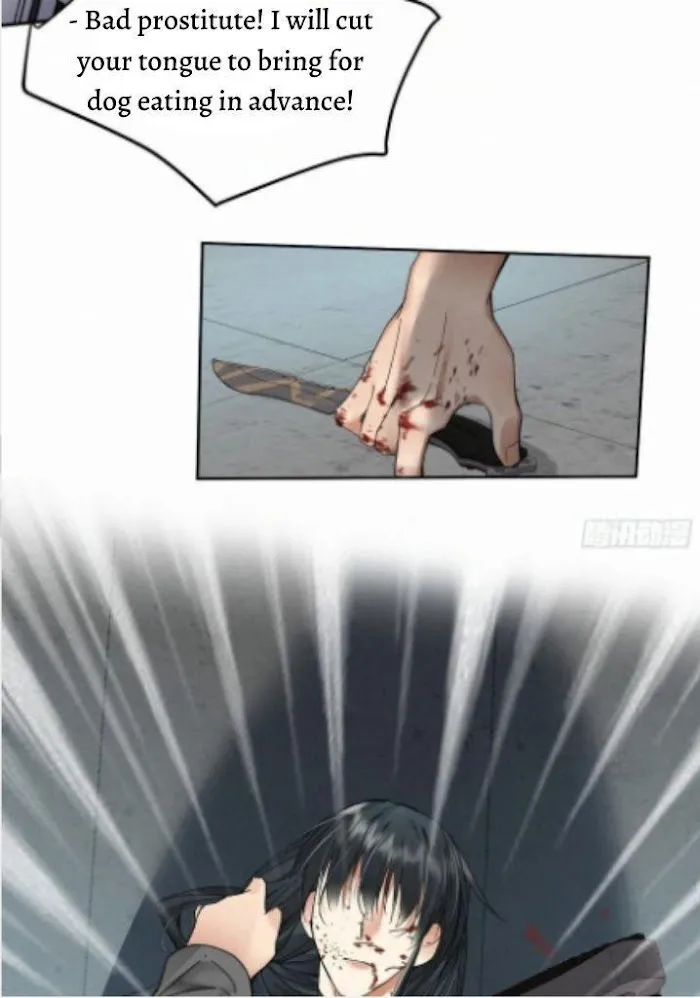 Read Poison Antidote chapter 19 image 29 on Lezhin
